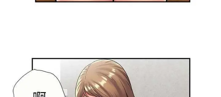 漫画《恋上朋友的爸爸》第21话第121张图