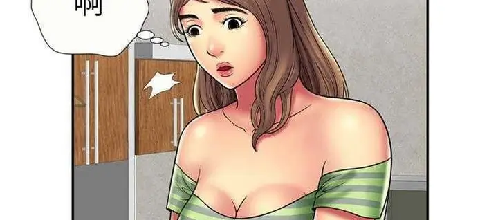 漫画《恋上朋友的爸爸》第21话第122张图
