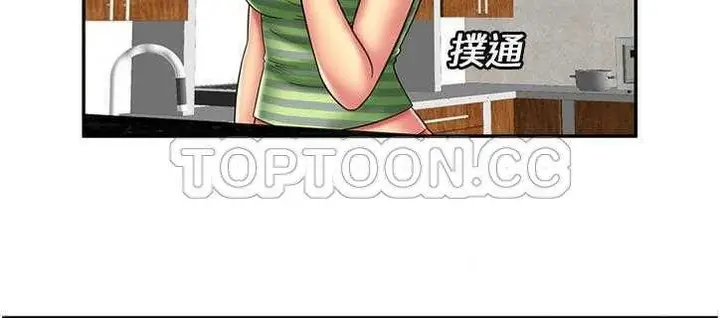漫画《恋上朋友的爸爸》第21话第128张图