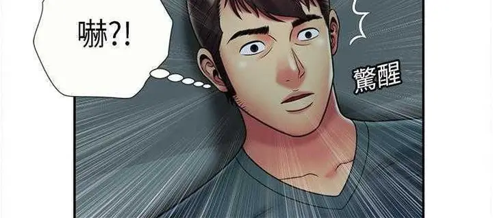 漫画《恋上朋友的爸爸》第21话第134张图