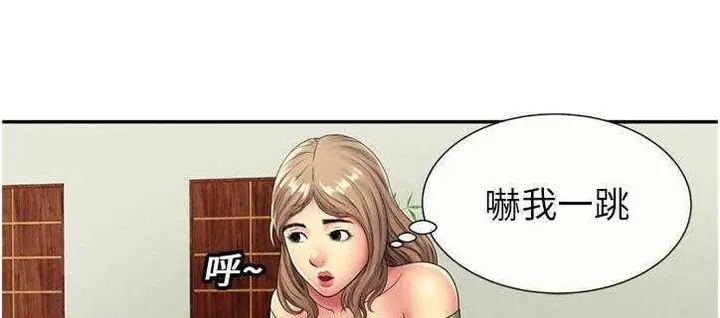 漫画《恋上朋友的爸爸》第21话第56张图