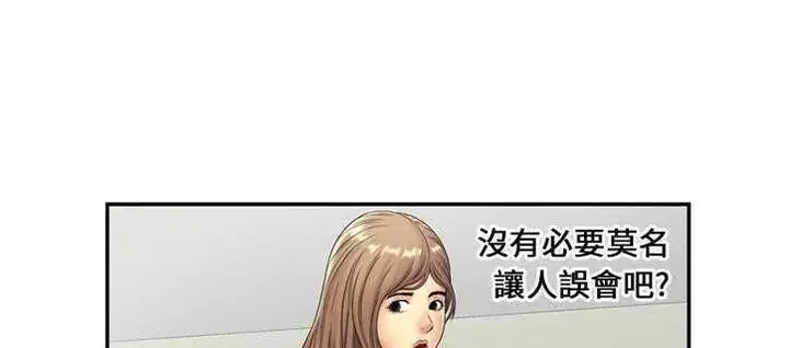 漫画《恋上朋友的爸爸》第21话第61张图