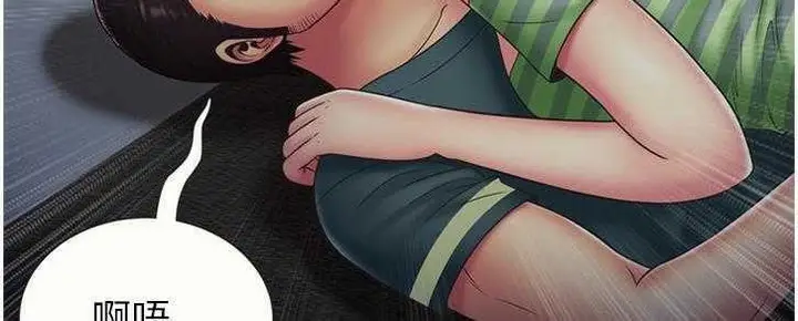 漫画《恋上朋友的爸爸》第22话第115张图