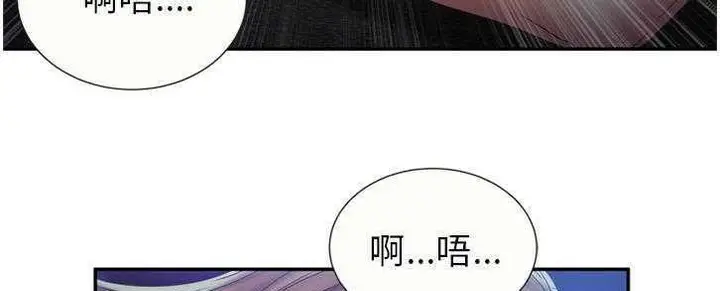 漫画《恋上朋友的爸爸》第22话第116张图