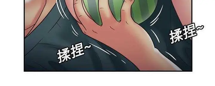 漫画《恋上朋友的爸爸》第22话第129张图