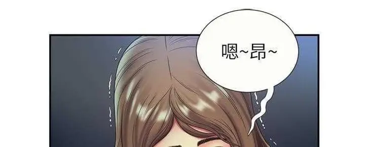 漫画《恋上朋友的爸爸》第22话第135张图