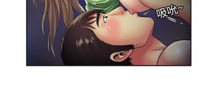 漫画《恋上朋友的爸爸》第22话第141张图