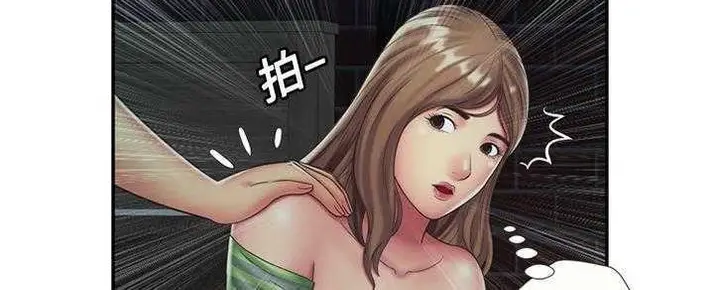 漫画《恋上朋友的爸爸》第22话第15张图