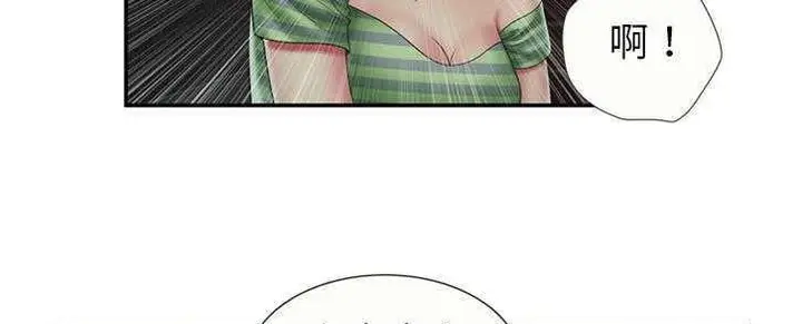 漫画《恋上朋友的爸爸》第22话第16张图