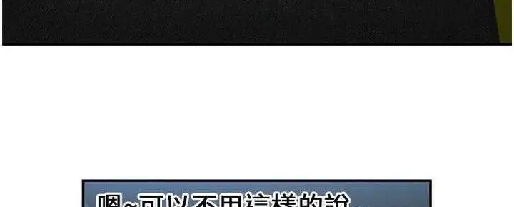 漫画《恋上朋友的爸爸》第22话第27张图