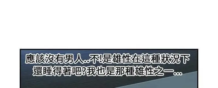 漫画《恋上朋友的爸爸》第22话第35张图