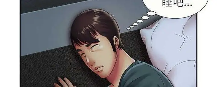 漫画《恋上朋友的爸爸》第22话第44张图