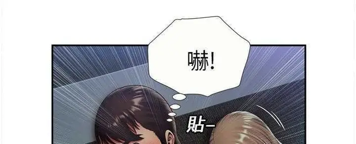 漫画《恋上朋友的爸爸》第22话第46张图