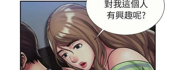 漫画《恋上朋友的爸爸》第22话第59张图