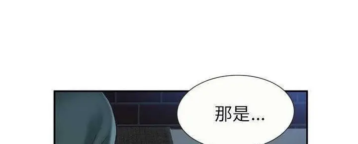 漫画《恋上朋友的爸爸》第22话第82张图