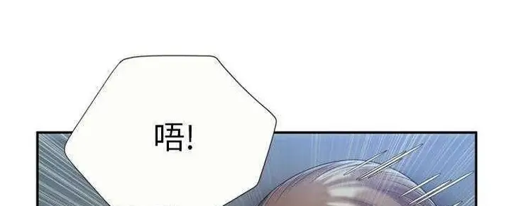 漫画《恋上朋友的爸爸》第22话第87张图