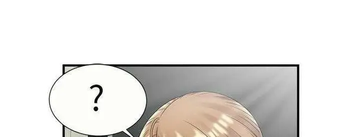 漫画《恋上朋友的爸爸》第24话第139张图