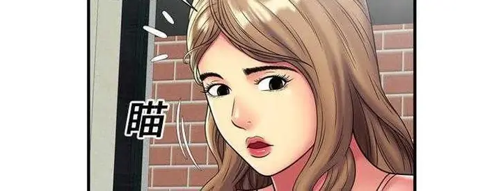 漫画《恋上朋友的爸爸》第24话第140张图