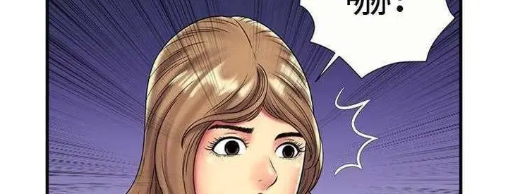 漫画《恋上朋友的爸爸》第24话第144张图