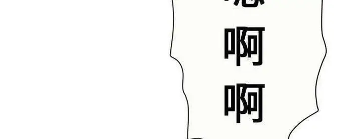 漫画《恋上朋友的爸爸》第24话第17张图