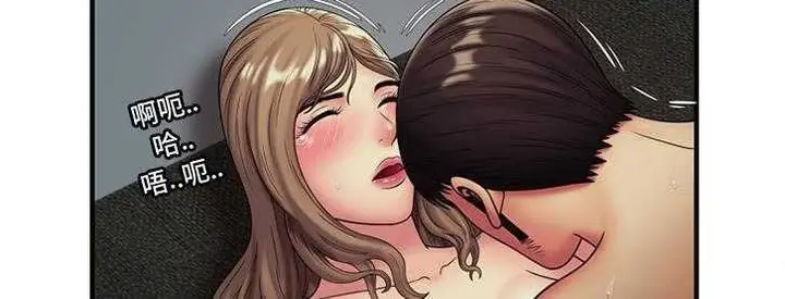 漫画《恋上朋友的爸爸》第24话第30张图