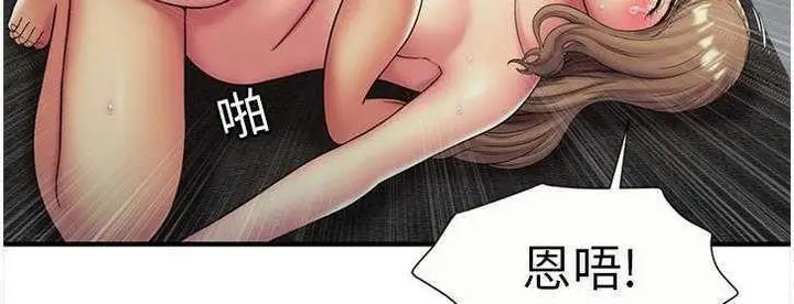 漫画《恋上朋友的爸爸》第24话第41张图