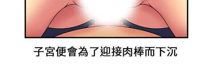 漫画《恋上朋友的爸爸》第24话第47张图