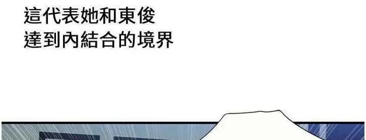 漫画《恋上朋友的爸爸》第24话第57张图