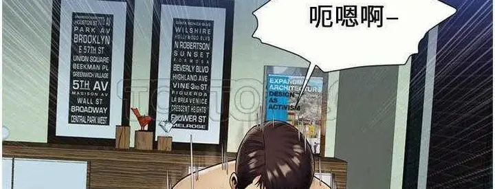 漫画《恋上朋友的爸爸》第24话第58张图