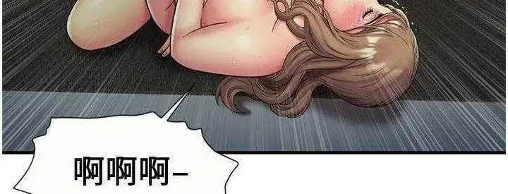 漫画《恋上朋友的爸爸》第24话第60张图