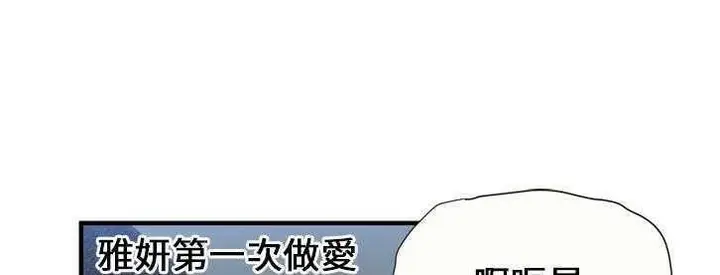 漫画《恋上朋友的爸爸》第24话第70张图