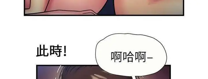 漫画《恋上朋友的爸爸》第24话第79张图