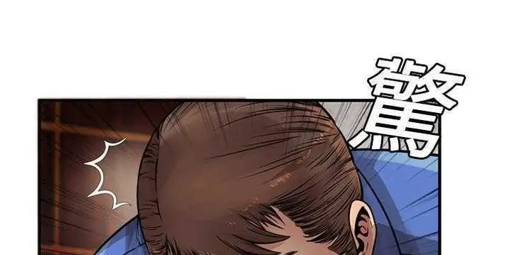 漫画《恋上朋友的爸爸》第26话第109张图