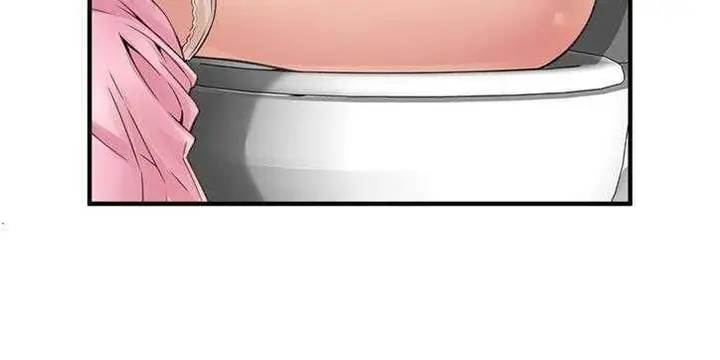 漫画《恋上朋友的爸爸》第26话第11张图