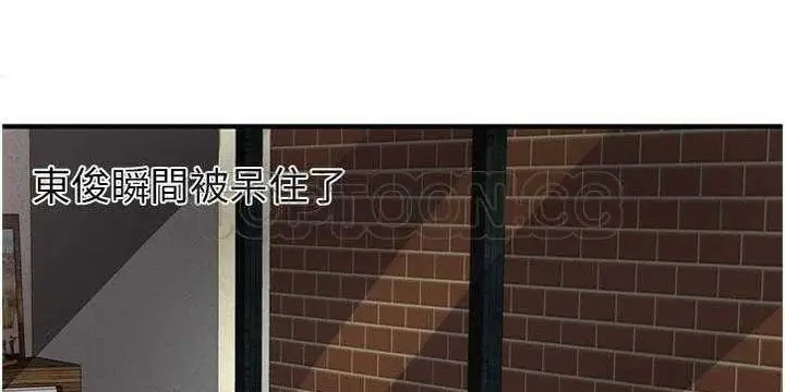 漫画《恋上朋友的爸爸》第26话第113张图
