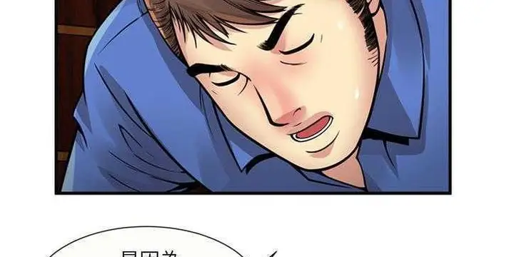 漫画《恋上朋友的爸爸》第26话第117张图
