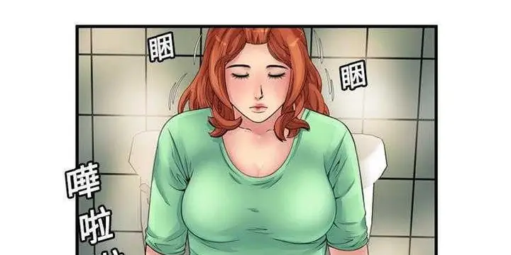 漫画《恋上朋友的爸爸》第26话第12张图