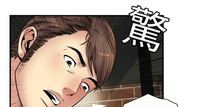 漫画《恋上朋友的爸爸》第26话第125张图