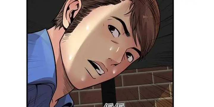 漫画《恋上朋友的爸爸》第26话第132张图