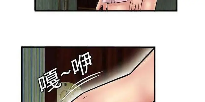 漫画《恋上朋友的爸爸》第26话第141张图
