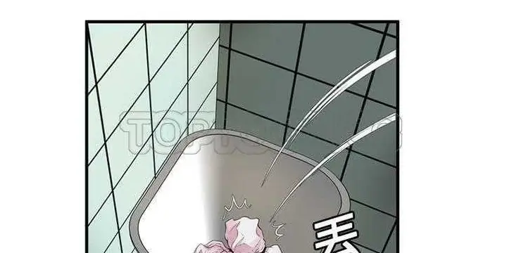 漫画《恋上朋友的爸爸》第26话第18张图