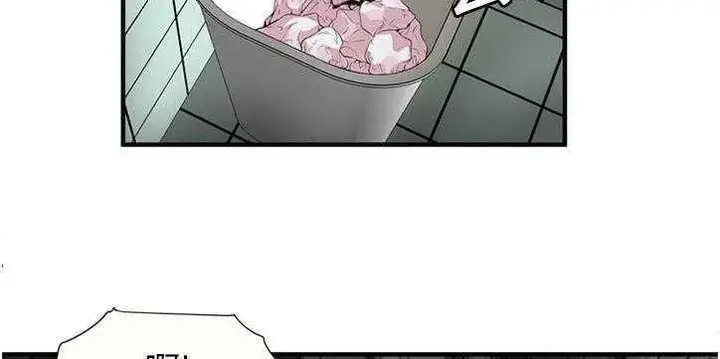 漫画《恋上朋友的爸爸》第26话第19张图