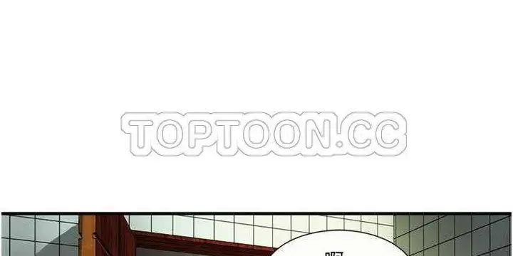漫画《恋上朋友的爸爸》第26话第3张图