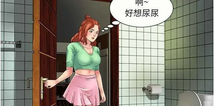 漫画《恋上朋友的爸爸》第26话第4张图