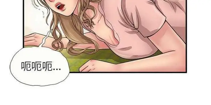 漫画《恋上朋友的爸爸》第26话第40张图