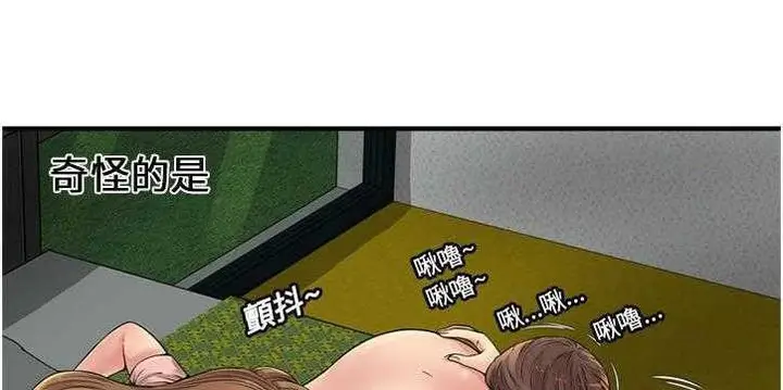 漫画《恋上朋友的爸爸》第26话第45张图