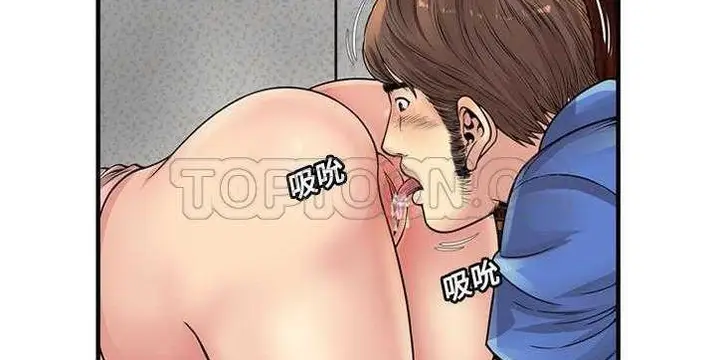 漫画《恋上朋友的爸爸》第26话第48张图