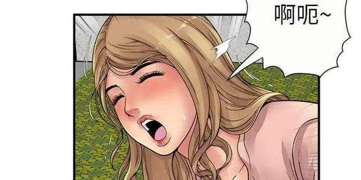 漫画《恋上朋友的爸爸》第26话第69张图