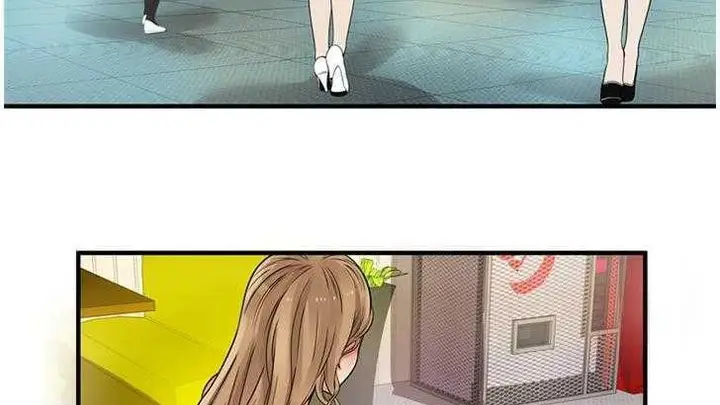 漫画《恋上朋友的爸爸》第27话第106张图