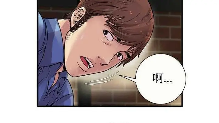 漫画《恋上朋友的爸爸》第27话第11张图